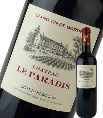 Château Le Paradis 2016 Côtes de Bourg Rouge